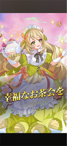 f:id:Ad_sakutaro:20250806120843p:image