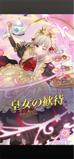 f:id:Ad_sakutaro:20250806120847p:image