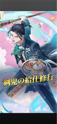 f:id:Ad_sakutaro:20250806120856p:image