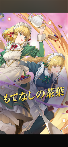 f:id:Ad_sakutaro:20250806120906p:image