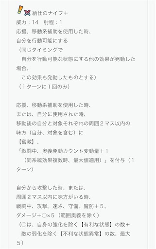 f:id:Ad_sakutaro:20250806183454j:image
