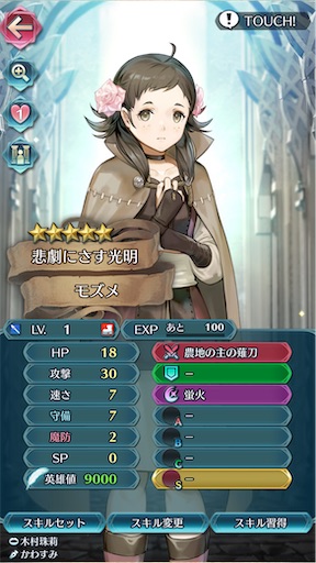f:id:Ad_sakutaro:20250807182626j:image