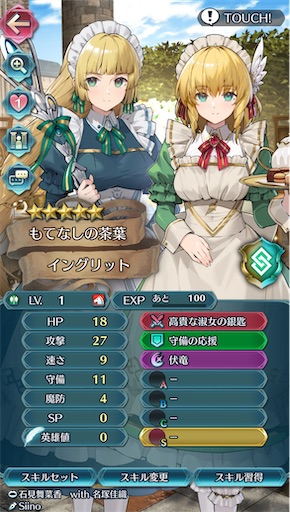 f:id:Ad_sakutaro:20250807182706j:image