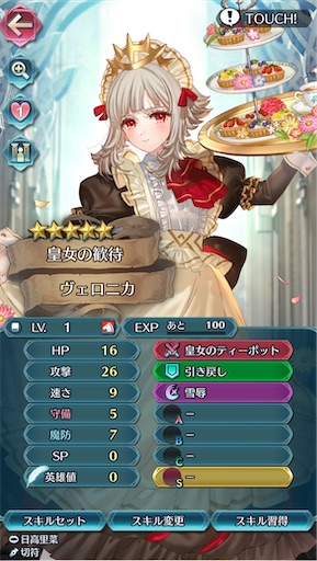 f:id:Ad_sakutaro:20250807182725j:image
