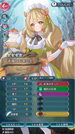 f:id:Ad_sakutaro:20250807182731j:image