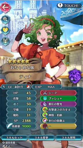 f:id:Ad_sakutaro:20250807184834j:image