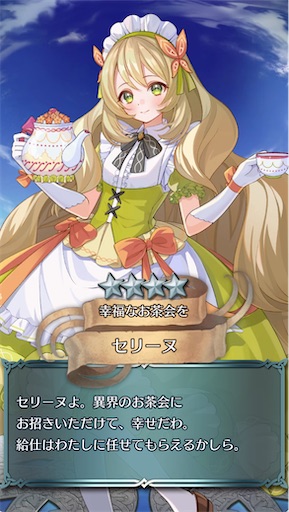 f:id:Ad_sakutaro:20250808095847j:image