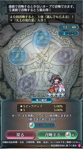 f:id:Ad_sakutaro:20250808095911j:image