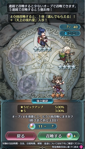 f:id:Ad_sakutaro:20250808095923j:image