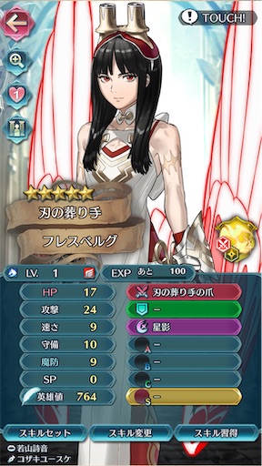 f:id:Ad_sakutaro:20250808162945j:image
