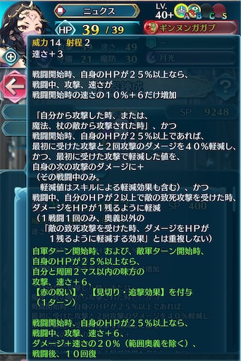f:id:Ad_sakutaro:20250808184015j:image