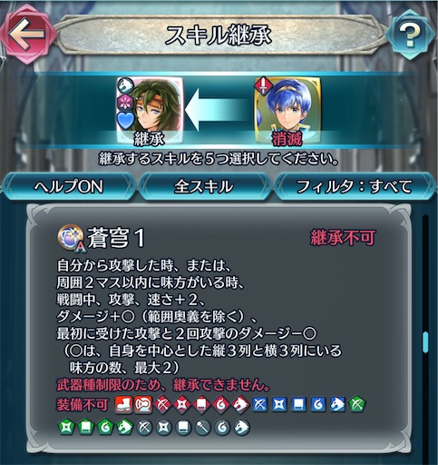 f:id:Ad_sakutaro:20250808185221j:image