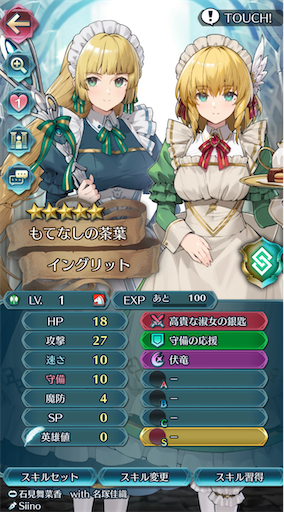 f:id:Ad_sakutaro:20250808185356p:image