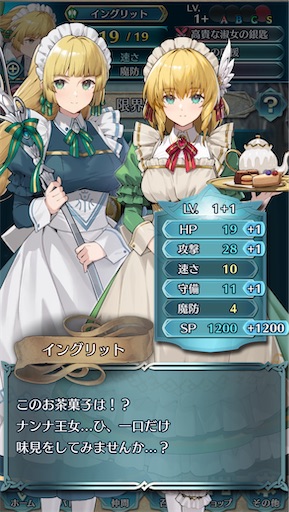 f:id:Ad_sakutaro:20250808185439j:image