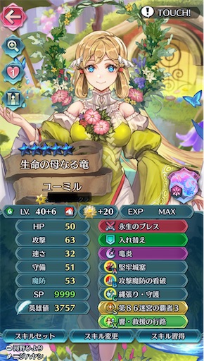 f:id:Ad_sakutaro:20250809162809j:image
