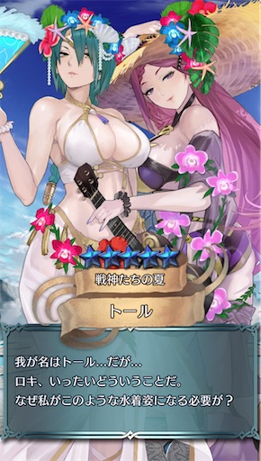 f:id:Ad_sakutaro:20250809162813j:image