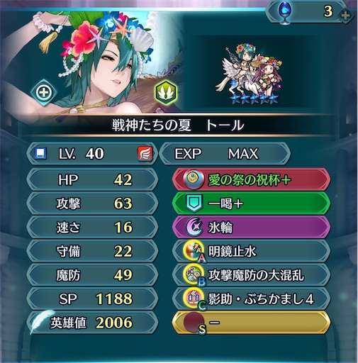 f:id:Ad_sakutaro:20250809162817j:image