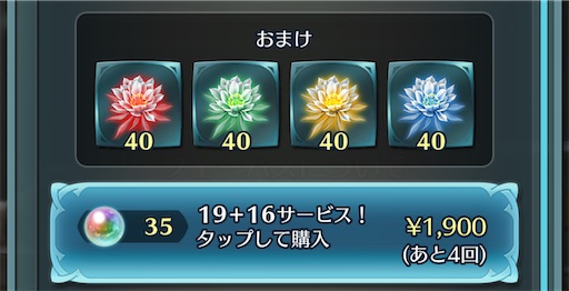 f:id:Ad_sakutaro:20250813231339j:image