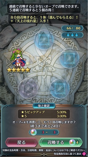 f:id:Ad_sakutaro:20250813231345j:image