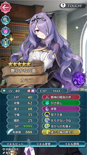 f:id:Ad_sakutaro:20250813231359j:image