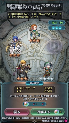 f:id:Ad_sakutaro:20250813231405j:image