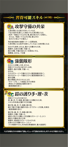 f:id:Ad_sakutaro:20250814222117p:image