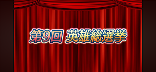 f:id:Ad_sakutaro:20250814222120p:image