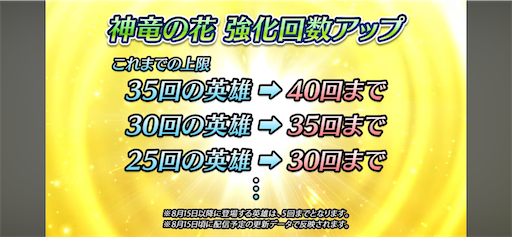 f:id:Ad_sakutaro:20250814222142p:image