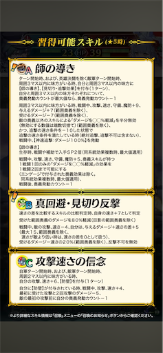 f:id:Ad_sakutaro:20250814222147p:image