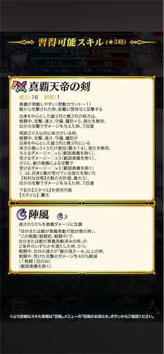 f:id:Ad_sakutaro:20250814222155p:image