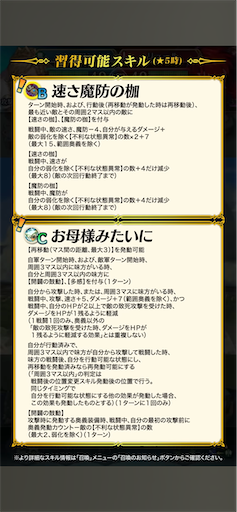 f:id:Ad_sakutaro:20250814222231p:image