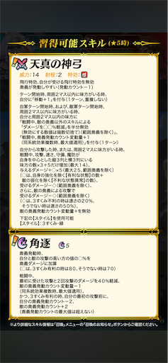 f:id:Ad_sakutaro:20250814222235p:image