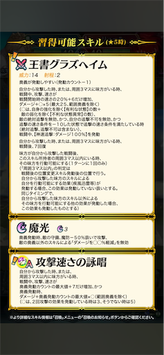 f:id:Ad_sakutaro:20250814222242p:image