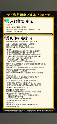 f:id:Ad_sakutaro:20250814222254p:image