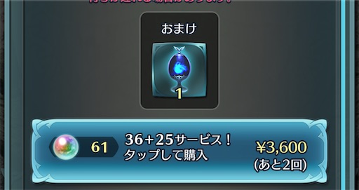 f:id:Ad_sakutaro:20250815195832j:image