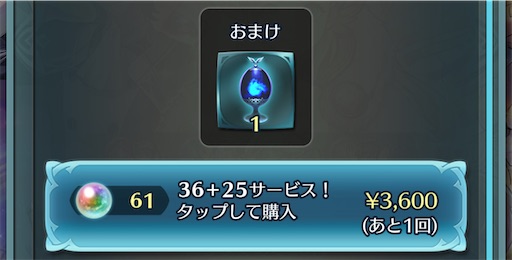 f:id:Ad_sakutaro:20250815195918j:image