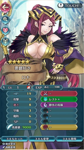 f:id:Ad_sakutaro:20250815205559j:image