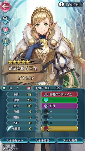 f:id:Ad_sakutaro:20250815205603j:image
