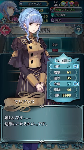 f:id:Ad_sakutaro:20250815205611j:image