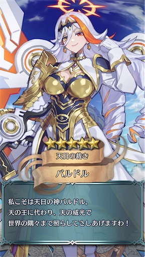f:id:Ad_sakutaro:20250816145514j:image