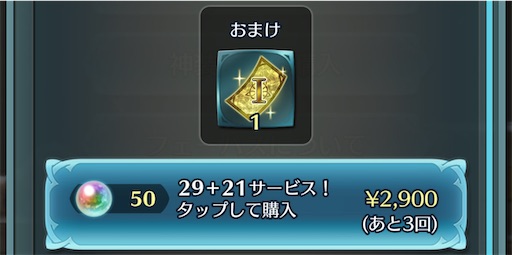 f:id:Ad_sakutaro:20250816145554j:image