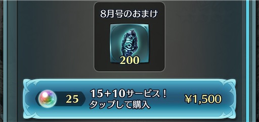 f:id:Ad_sakutaro:20250816145558j:image