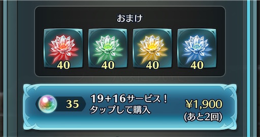 f:id:Ad_sakutaro:20250816145600j:image