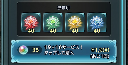 f:id:Ad_sakutaro:20250816145616j:image