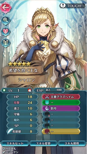 f:id:Ad_sakutaro:20250818183927j:image