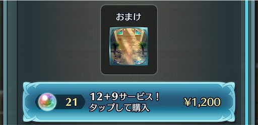 f:id:Ad_sakutaro:20250820182951j:image