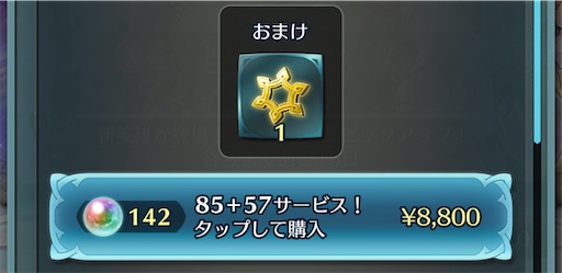 f:id:Ad_sakutaro:20250820183010j:image
