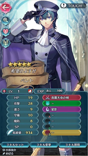 f:id:Ad_sakutaro:20250820183014j:image