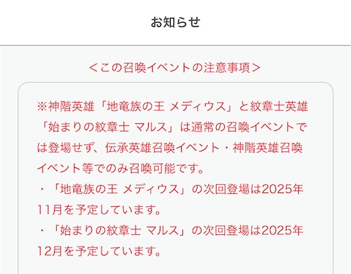 f:id:Ad_sakutaro:20250825123855j:image