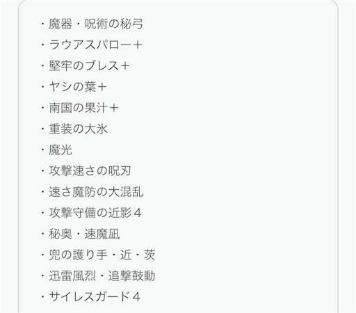 f:id:Ad_sakutaro:20250825123907j:image